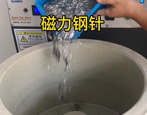 临江不锈钢箍用钢针